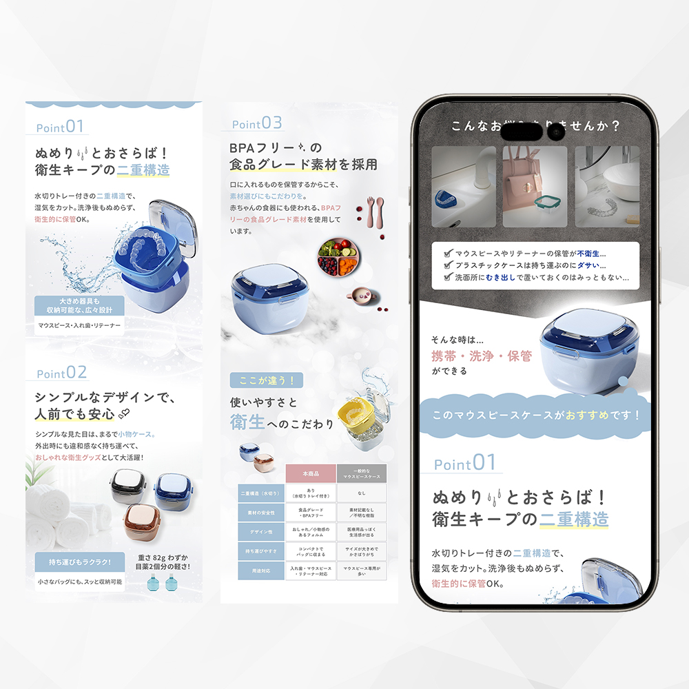 衛生グッズの商品画像